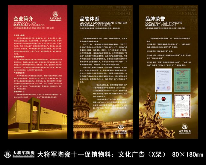 愛(ài)在紅十月，特享“價(jià)”給你！——十一促銷(xiāo)通知
(圖2)