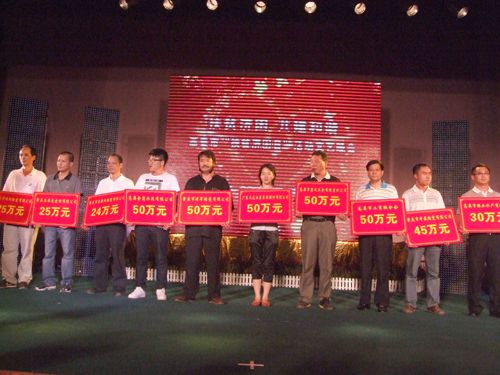 扶貧濟困、共建和諧——將軍企業(yè)捐款50萬(wàn)元
(圖3)