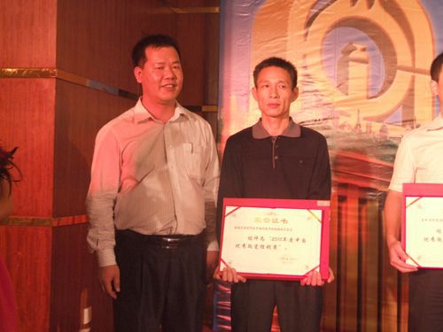 借東風(fēng)，揚帆再起航—大將軍十六名經(jīng)銷(xiāo)商當選優(yōu)秀經(jīng)銷(xiāo)商
(圖4)