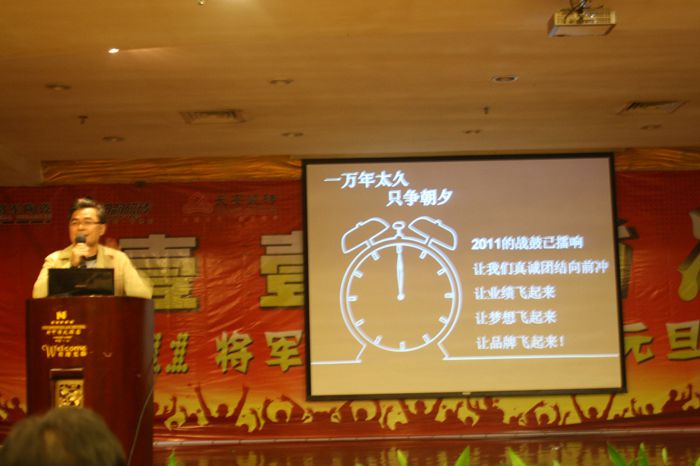 將軍很給力 壹壹向前沖！
(圖4)