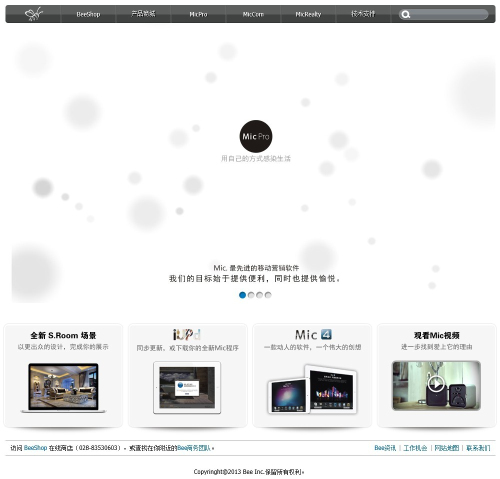 IPAD助銷(xiāo)軟件新后臺安裝說(shuō)明
(圖1)