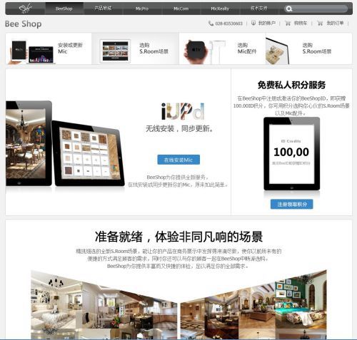 IPAD助銷(xiāo)軟件新后臺安裝說(shuō)明
(圖2)