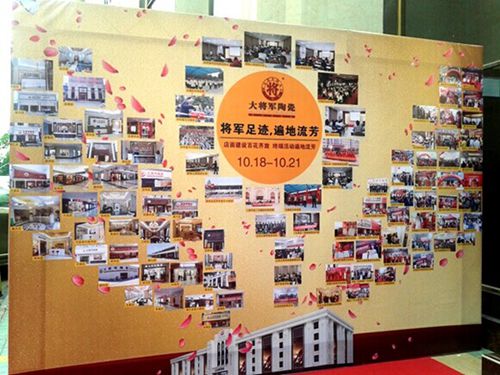 金秋相聚陶博會(huì )，大將軍陶瓷精彩綻放
(圖4)