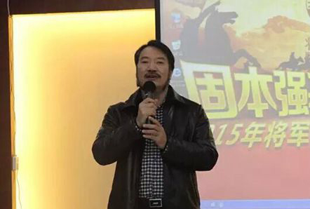 固本強基，把握機遇——將軍企業(yè)2015年開(kāi)年大會(huì )圓滿(mǎn)成功
(圖2)