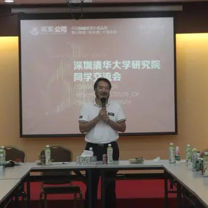 【企業(yè)文化交流】深圳清華大學(xué)研究院嘉賓到訪(fǎng)將軍企業(yè)參觀(guān)交流
(圖7)