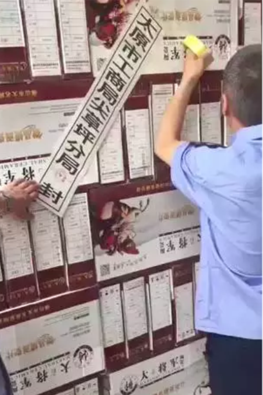 鏗鏘之聲丨雷霆行動(dòng) 嚴打“李鬼”，大將軍陶瓷從不止步！
(圖2)