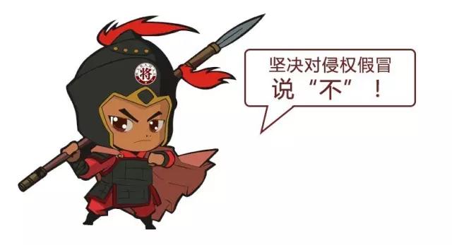 厲害！近20家行業(yè)主流媒體聯(lián)合力推：大將軍陶瓷發(fā)出維權打假強音！
(圖10)