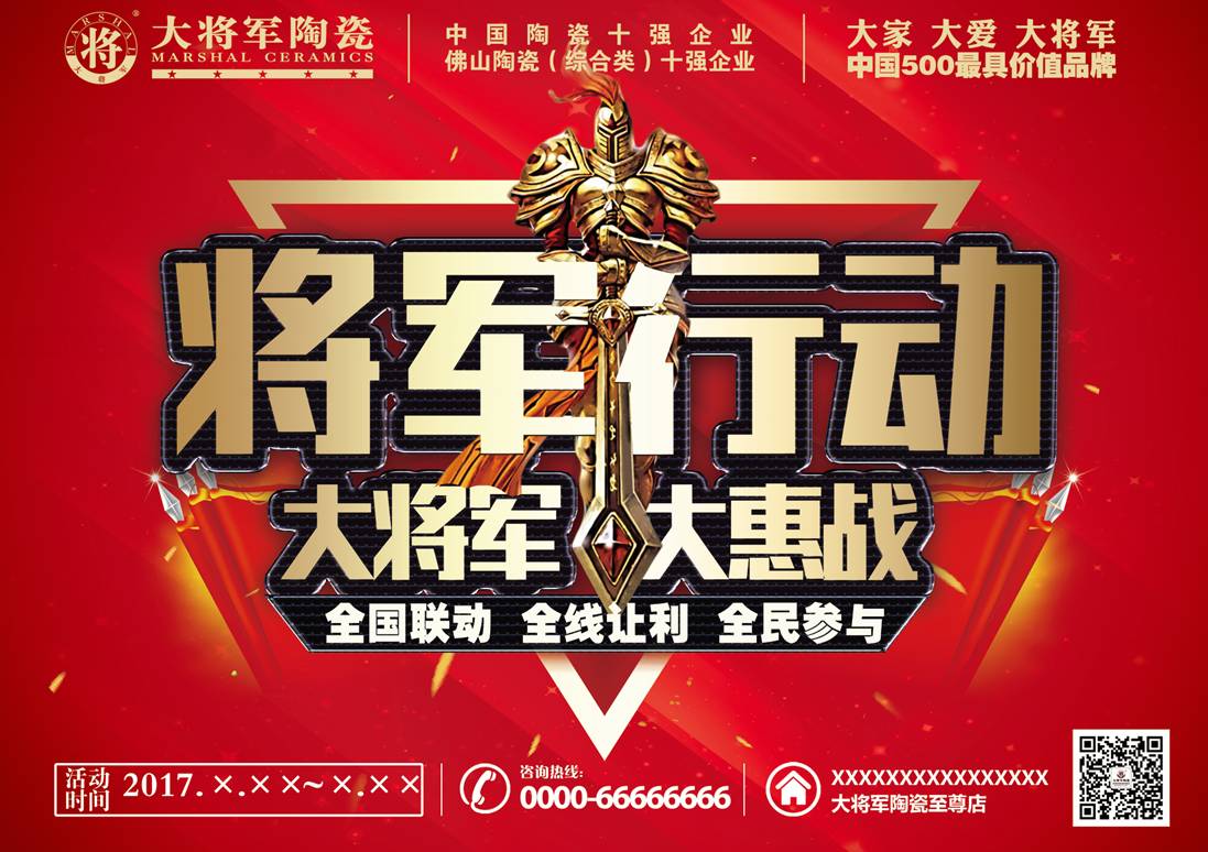 預告|強“紅色”風(fēng)暴即將席卷全國，請…請做好準備
(圖1)