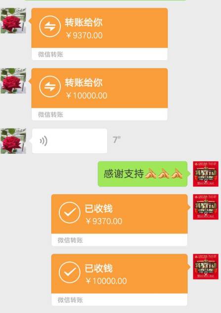 十大陶瓷品牌，紅紅紅丨8月精彩，盡在大將軍陶瓷全國聯(lián)動(dòng)！
(圖3)