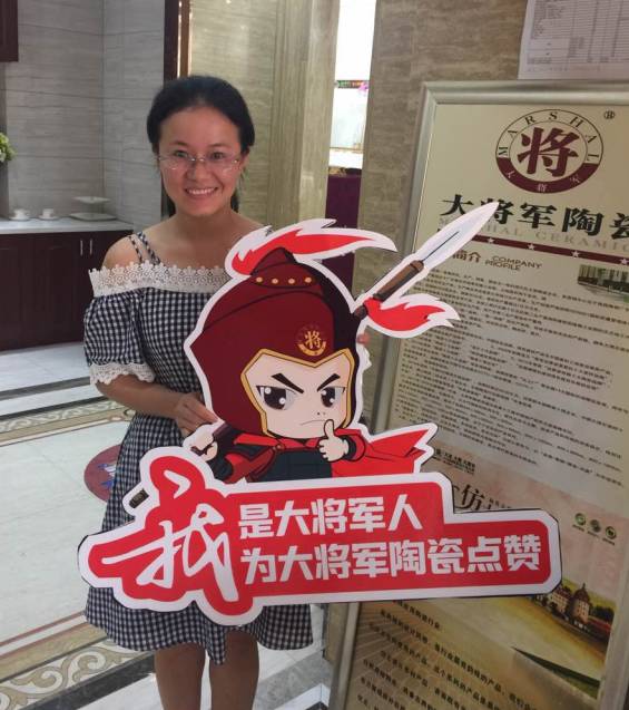 十大陶瓷品牌，紅紅紅丨8月精彩，盡在大將軍陶瓷全國聯(lián)動(dòng)！
(圖7)