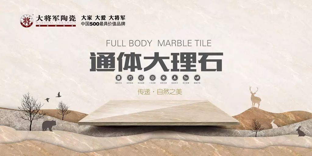 【精彩陶博】看展廳、看新品、看服務(wù).......？來(lái)這里，大將軍陶瓷讓你看個(gè)夠！
(圖6)