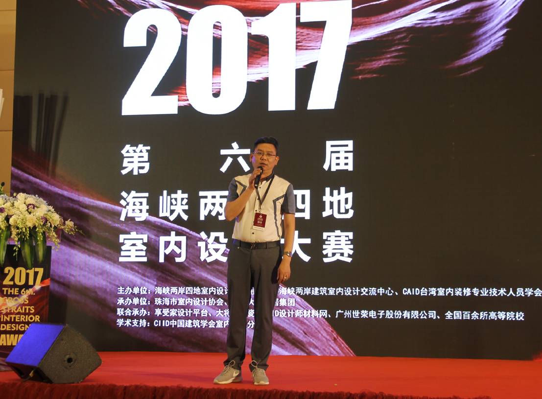 設計驅動(dòng) 品牌升級丨大將軍陶瓷攜手海峽兩岸四地室內設計大賽 為設計發(fā)聲！
(圖4)
