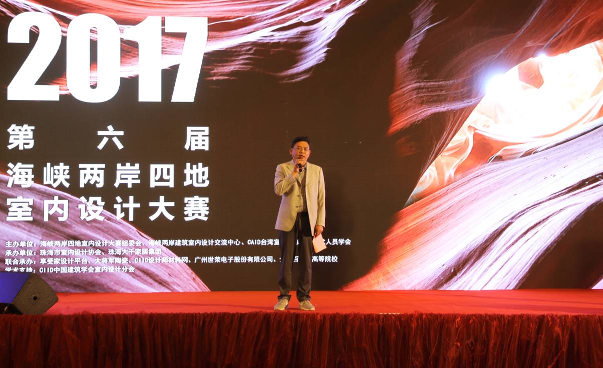 設計驅動(dòng) 品牌升級丨大將軍陶瓷攜手海峽兩岸四地室內設計大賽 為設計發(fā)聲！
(圖10)