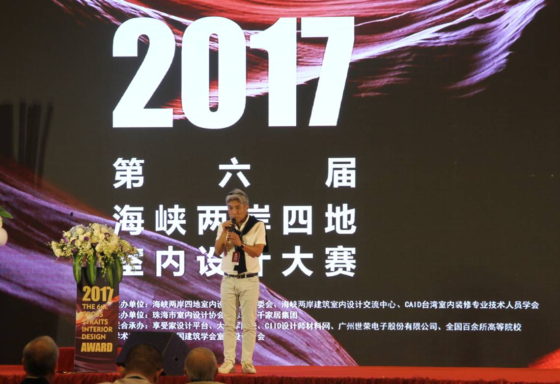 設計驅動(dòng) 品牌升級丨大將軍陶瓷攜手海峽兩岸四地室內設計大賽 為設計發(fā)聲！
(圖7)