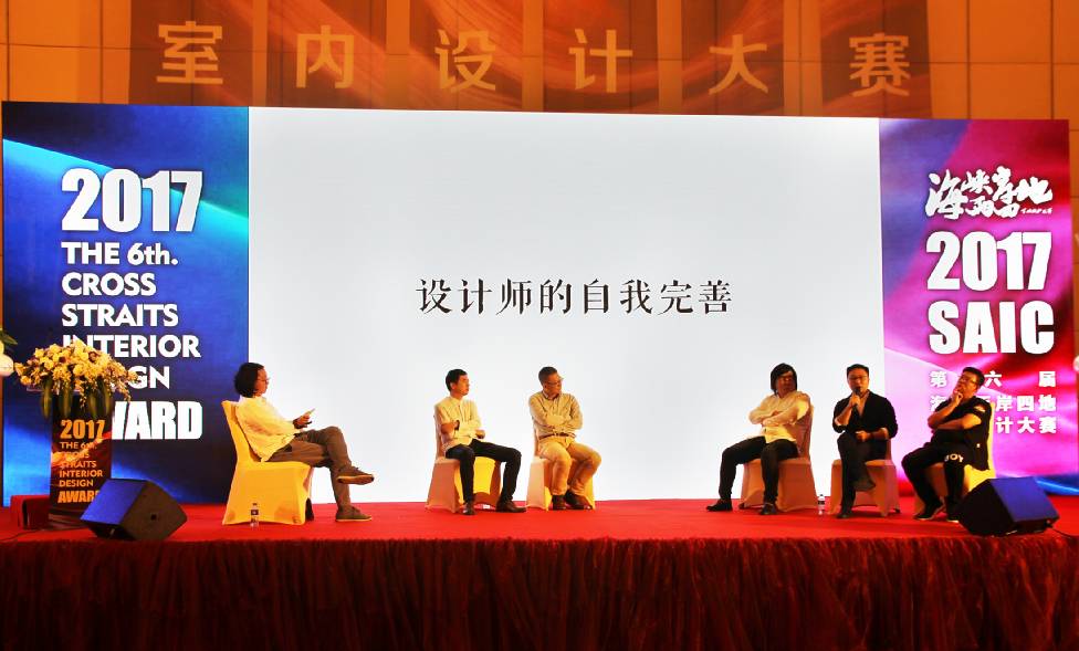 設計驅動(dòng) 品牌升級丨大將軍陶瓷攜手海峽兩岸四地室內設計大賽 為設計發(fā)聲！
(圖15)