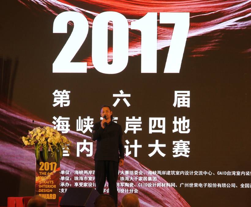 設計驅動(dòng) 品牌升級丨大將軍陶瓷攜手海峽兩岸四地室內設計大賽 為設計發(fā)聲！
(圖8)