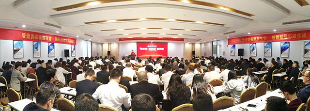 新形象·新格局·新突破丨將軍企業(yè)2018新春工作會(huì )議圓滿(mǎn)召開(kāi)！
(圖2)