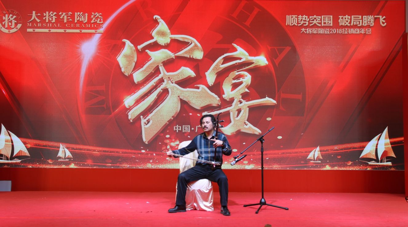 順勢突圍·破局騰飛丨大將軍陶瓷2018經(jīng)銷(xiāo)商年會(huì )暨總部開(kāi)業(yè)盛典成功舉辦！
(圖34)
