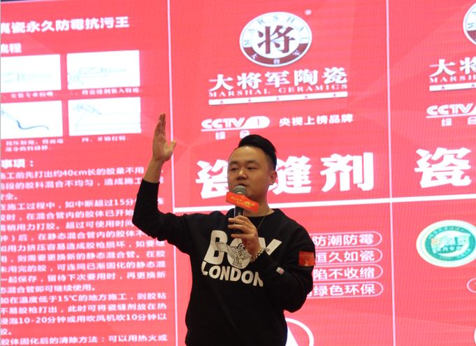 順勢突圍·破局騰飛丨大將軍陶瓷2018經(jīng)銷(xiāo)商年會(huì )暨總部開(kāi)業(yè)盛典成功舉辦！
(圖23)
