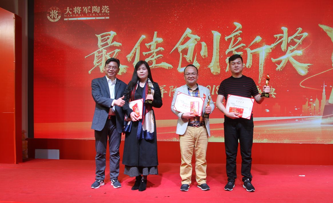 順勢突圍·破局騰飛丨大將軍陶瓷2018經(jīng)銷(xiāo)商年會(huì )暨總部開(kāi)業(yè)盛典成功舉辦！
(圖32)