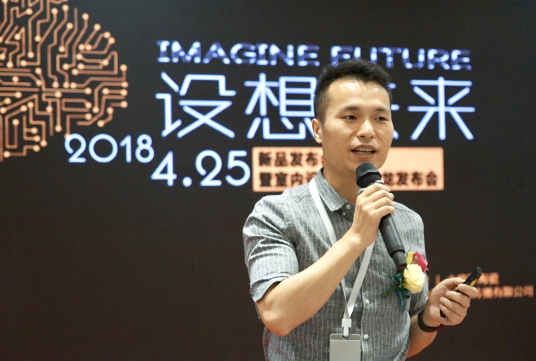 設想未來(lái)丨將軍企業(yè)2018新品發(fā)布會(huì )暨《夢(mèng)想的空間》中國年度室內設計競賽沙龍發(fā)布會(huì )圓滿(mǎn)召開(kāi)！
(圖3)