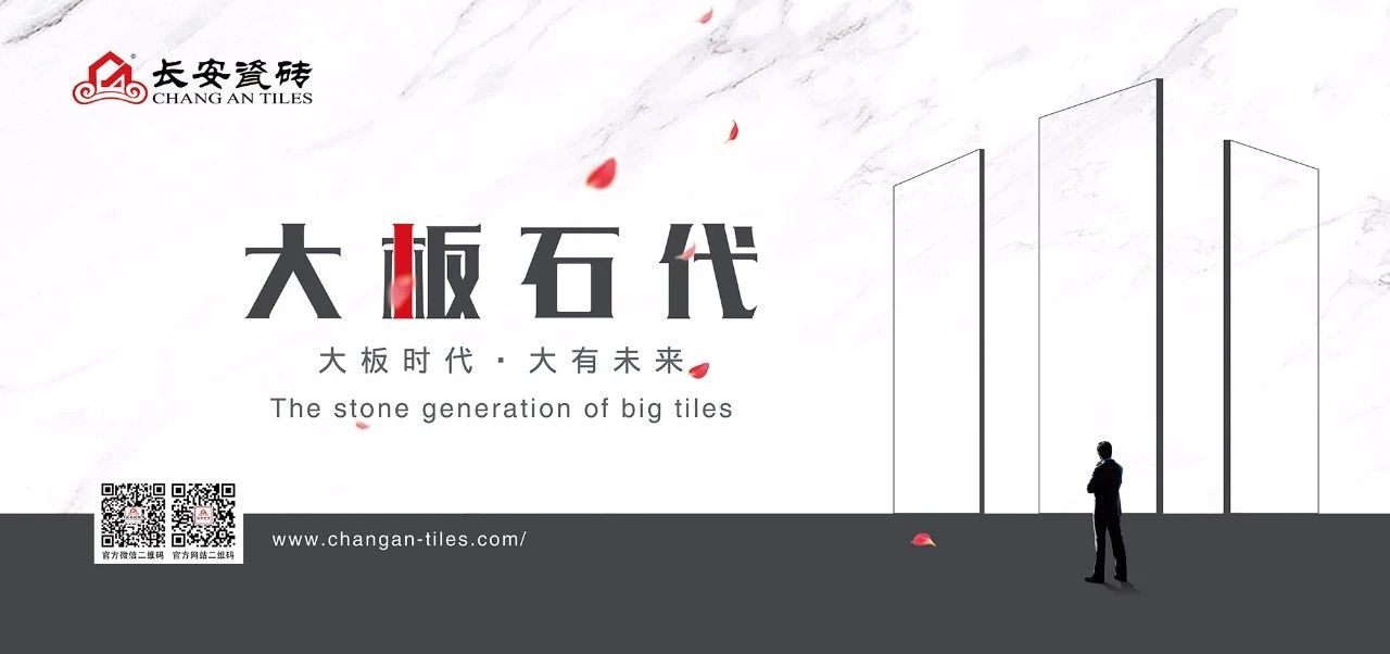 重磅丨72.58億元！大將軍陶瓷品牌價(jià)值再創(chuàng  )新高！
(圖7)
