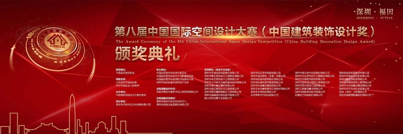 實(shí)至名歸| 大將軍陶瓷在“設計界奧斯卡”斬獲兩獎，載譽(yù)歸來(lái)
(圖1)