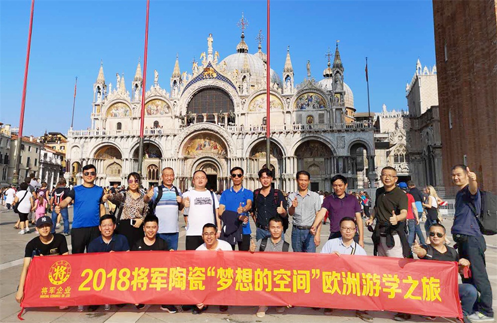 聚焦潮流·與世界同行丨將軍企業(yè)考察團直擊博洛尼亞展現場(chǎng)！
(圖3)