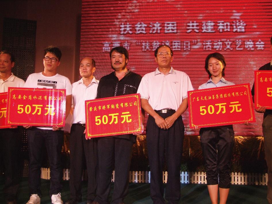 大將軍陶瓷紀念彭德懷誕辰120周年公益慈善活動(dòng)即將開(kāi)啟！
(圖4)