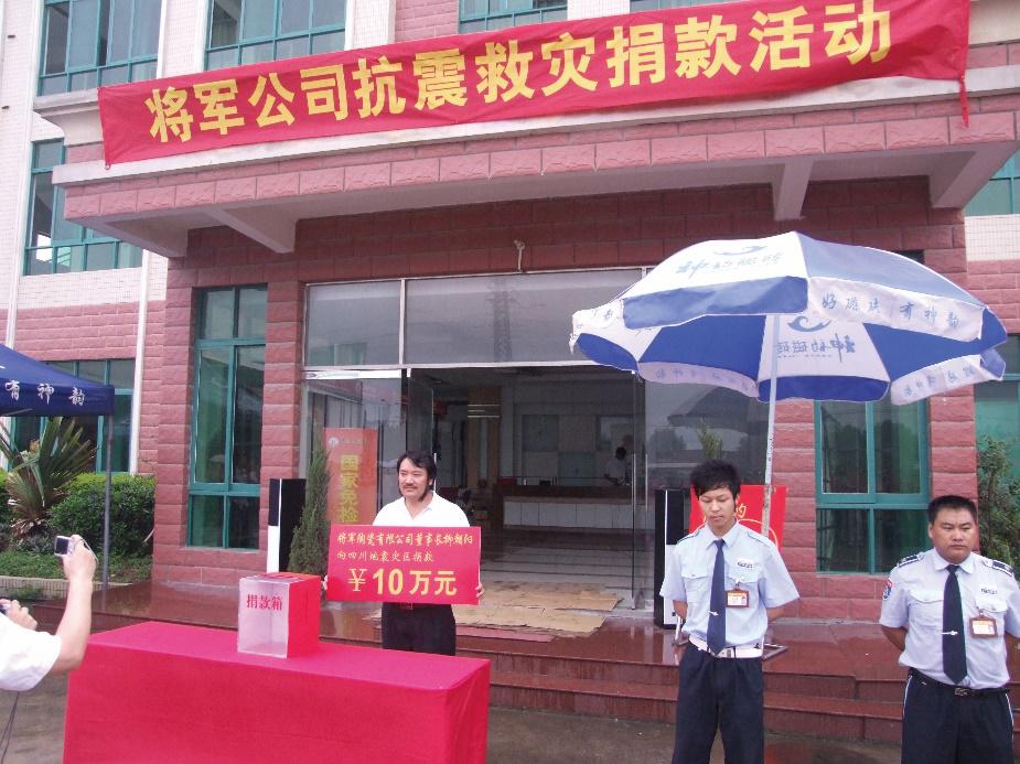 大將軍陶瓷紀念彭德懷誕辰120周年公益慈善活動(dòng)即將開(kāi)啟！
(圖6)