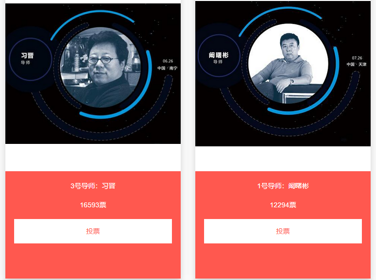 真人秀“互懟”再升級 習晉&amp;闞曙彬聯(lián)手上演“復仇者聯(lián)盟”！
(圖5)