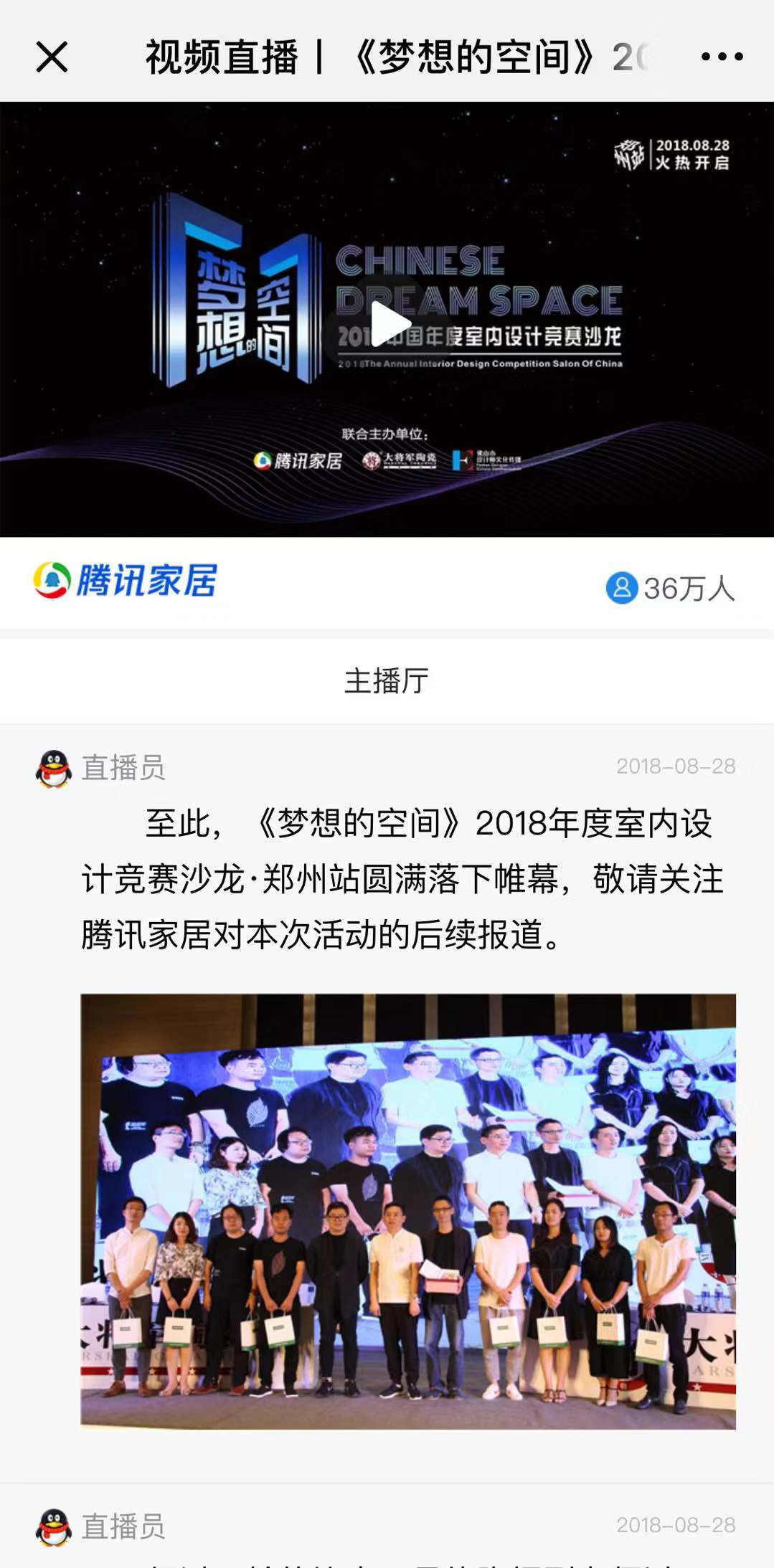 真人秀“互懟”再升級 習晉&amp;闞曙彬聯(lián)手上演“復仇者聯(lián)盟”！
(圖4)