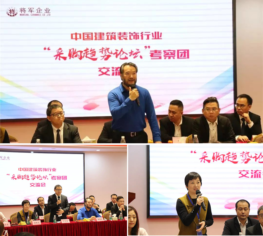 近百位裝飾名企總監走進(jìn)將軍企業(yè)謀合作，共發(fā)展！
(圖7)