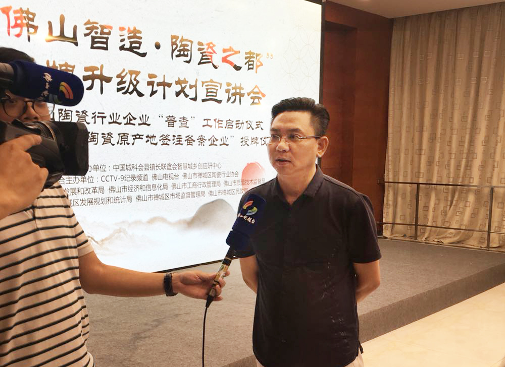 企業(yè)快訊丨將軍企業(yè)喜獲“佛山陶瓷原產(chǎn)地簽注備案企業(yè)”認定證書(shū)！
(圖3)