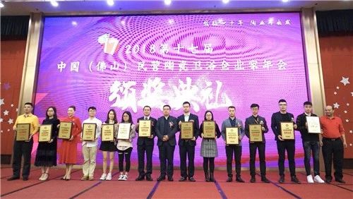 重磅喜訊| 將軍企業(yè)斬獲兩獎，載譽(yù)而歸！
(圖2)