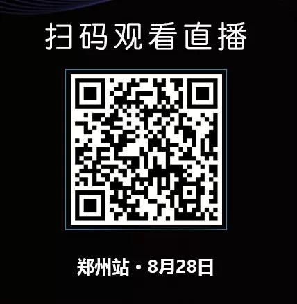 26W+直擊 |『夢(mèng)想的空間』強勢登陸鄭州站，再掀行業(yè)新熱潮！
(圖18)