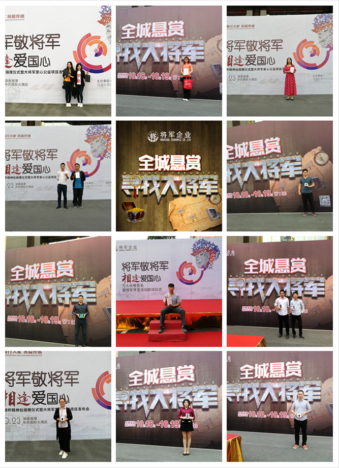 HOT！丨陶博會(huì )刷爆朋友圈的紅色力量，正在為世界照亮美好未來(lái)！
(圖11)
