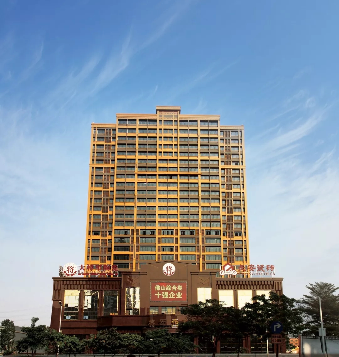 企業(yè)資訊| 將軍企業(yè)獲頒“廣東省守合同重信用企業(yè)”榮譽(yù)稱(chēng)號！
(圖3)
