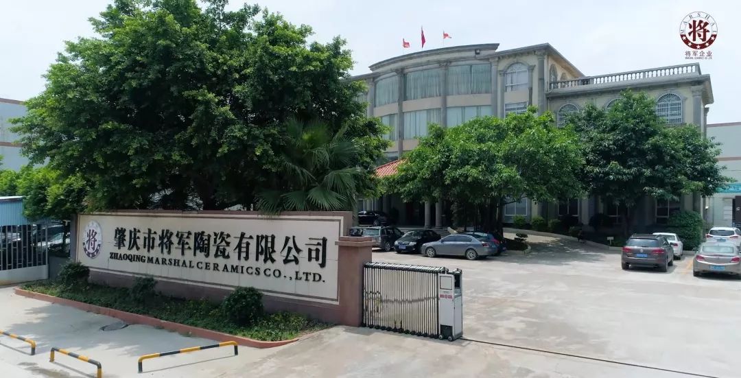 重磅丨年增值破10億，品牌價(jià)值達85.97億元！大將軍陶瓷再登“中國500最具價(jià)值品牌”榜！
(圖7)