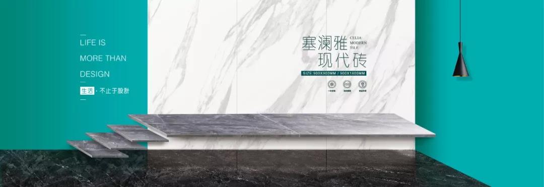 重磅丨年增值破10億，品牌價(jià)值達85.97億元！大將軍陶瓷再登“中國500最具價(jià)值品牌”榜！
(圖4)