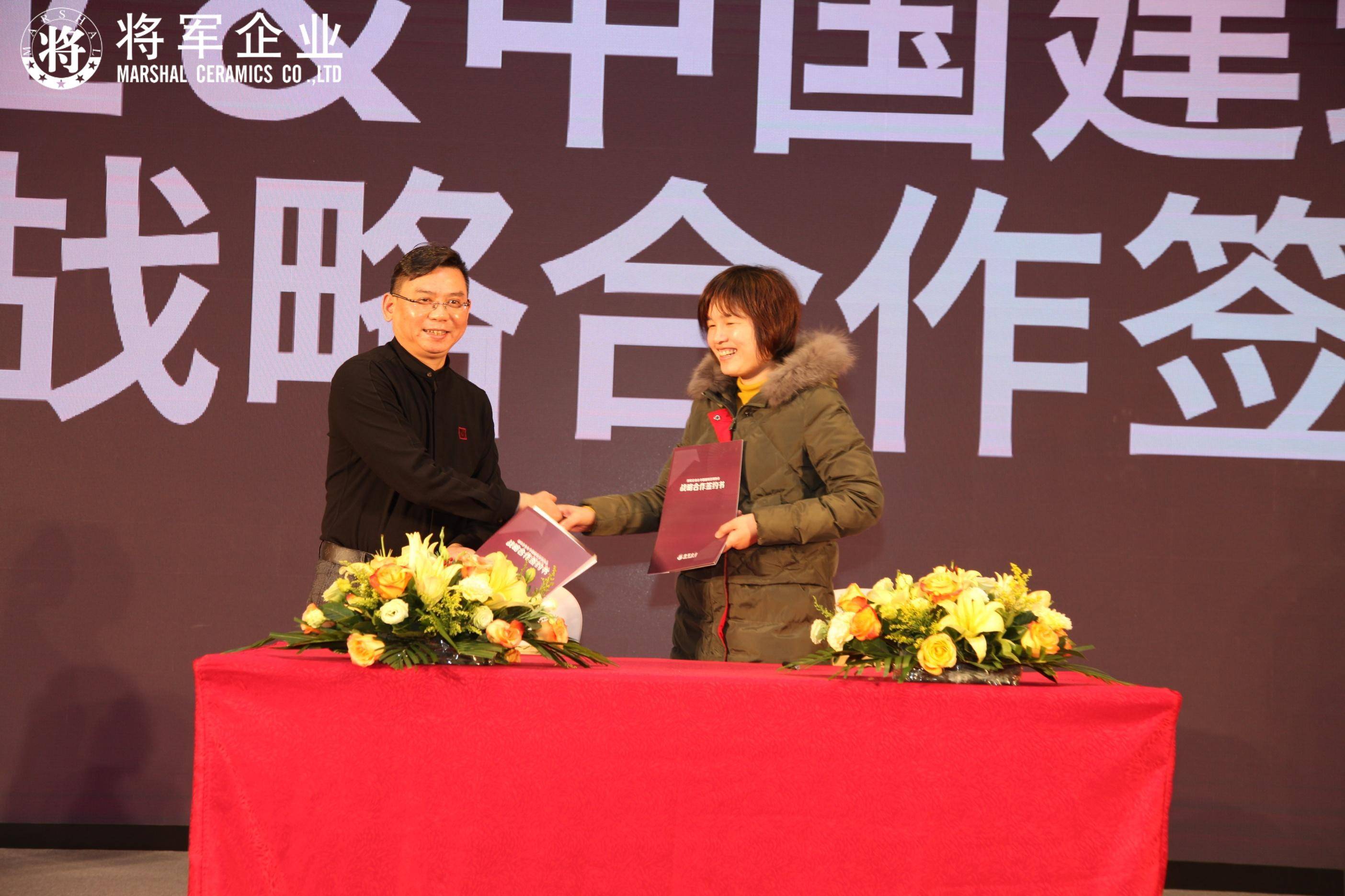 IP升級·品牌驅動(dòng)成長(cháng)丨將軍企業(yè)2019經(jīng)銷(xiāo)商年會(huì )隆重舉辦！
(圖14)