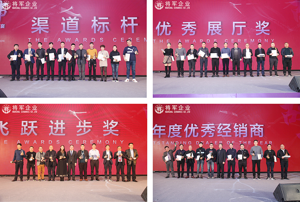 IP升級·品牌驅動(dòng)成長(cháng)丨將軍企業(yè)2019經(jīng)銷(xiāo)商年會(huì )隆重舉辦！
(圖12)