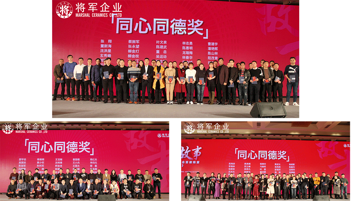 IP升級·品牌驅動(dòng)成長(cháng)丨將軍企業(yè)2019經(jīng)銷(xiāo)商年會(huì )隆重舉辦！
(圖13)