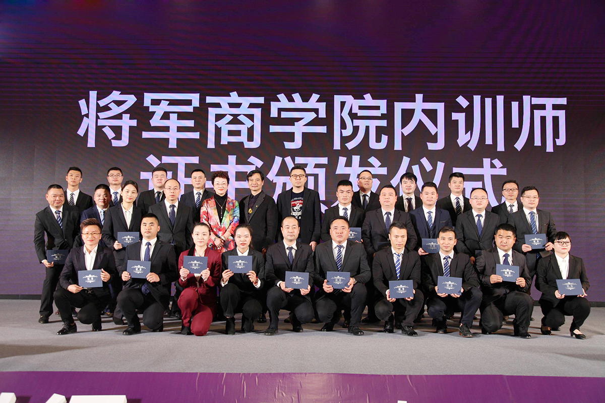 IP升級·品牌驅動(dòng)成長(cháng)丨將軍企業(yè)2019經(jīng)銷(xiāo)商年會(huì )隆重舉辦！
(圖10)