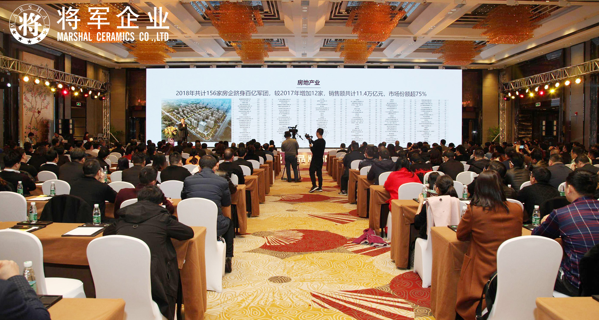 IP升級·品牌驅動(dòng)成長(cháng)丨將軍企業(yè)2019經(jīng)銷(xiāo)商年會(huì )隆重舉辦！
(圖2)