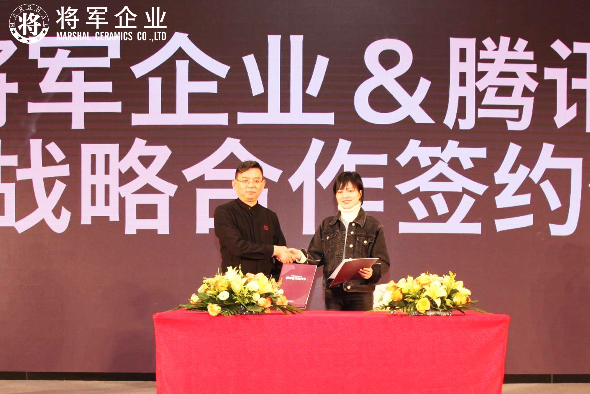IP升級·品牌驅動(dòng)成長(cháng)丨將軍企業(yè)2019經(jīng)銷(xiāo)商年會(huì )隆重舉辦！
(圖15)