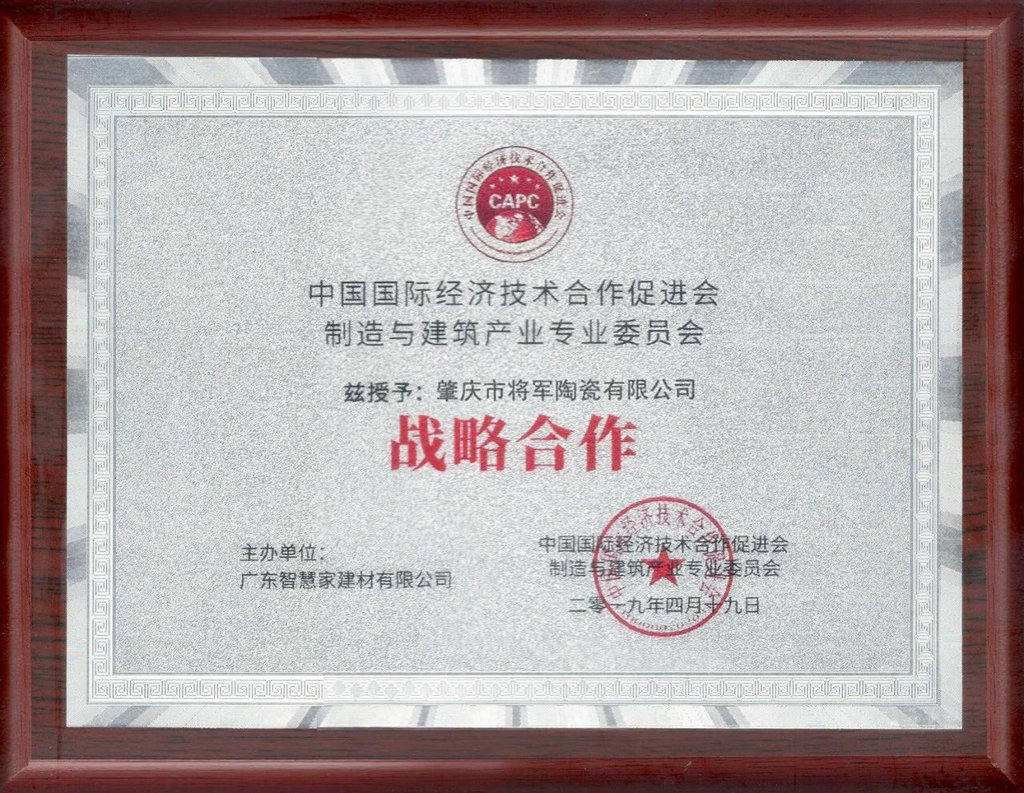 熱點(diǎn)丨熱火朝天的行業(yè)兩大盛會(huì )中，大咖會(huì )去做什么？
(圖7)