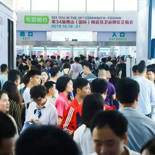 熱點(diǎn)丨熱火朝天的行業(yè)兩大盛會(huì )中，大咖會(huì )去做什么？
(圖1)