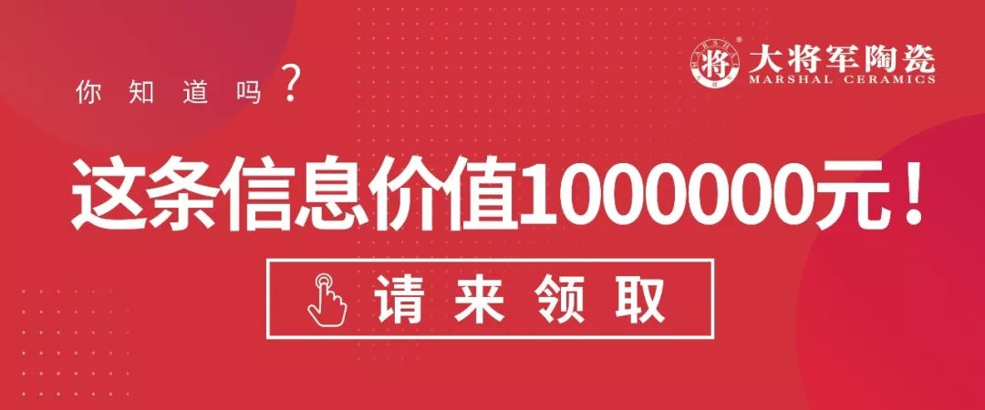 正確打開(kāi)陶博會(huì )的方式，你get到了嗎？
(圖1)