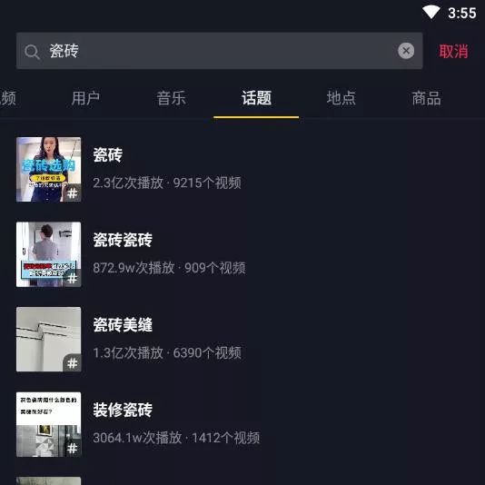 當大將軍陶瓷遇上抖音，解鎖10W+網(wǎng)紅模式
(圖1)